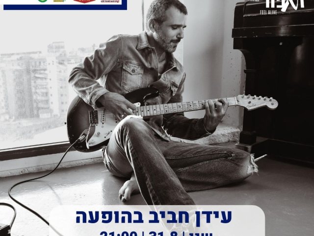 דוברות מועצה מקומית גן יבנה