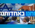 פייסבוק אהרון דרור