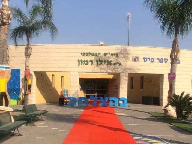 יעל אוריאל