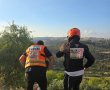 פחד: רכב הידרדר מגובה סמוך למעיין ליפתא