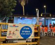 המיזם הנאצל לטובת פצועי מלחמה ובעלי מוגבלויות באשדוד