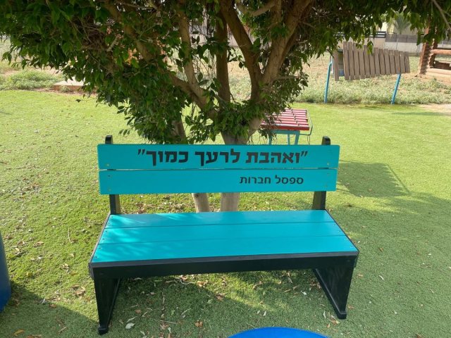 דוברות מועצה מקומית גן יבנה