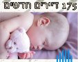 תמונה ללא תיאור