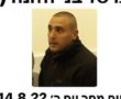 המאבק בין ארגוני הפשיעה בדרום - מודעות אבל בטיקטוק לבני שלמה ואייל נגר
