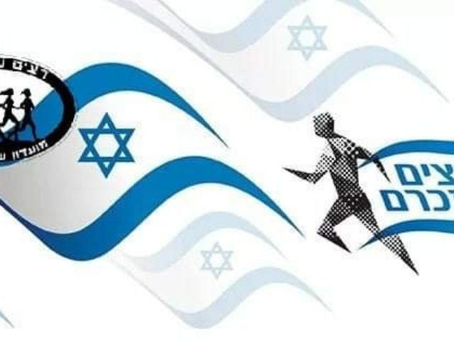 רצים עם הרוח