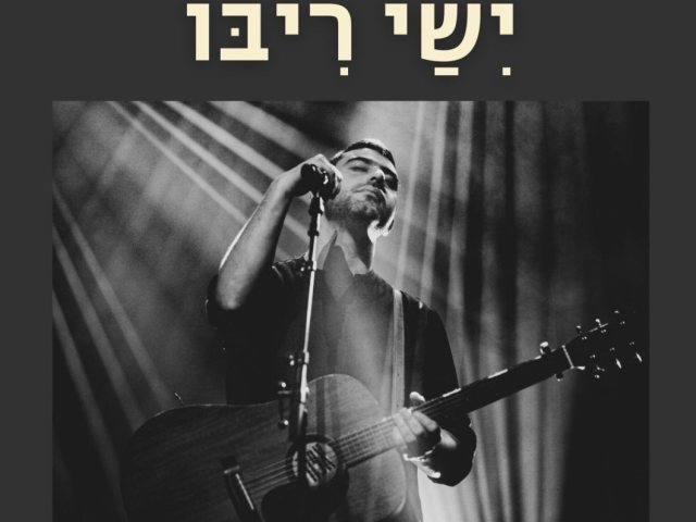 דוברות מועצה מקומית גן יבנה