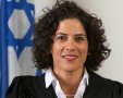 השופטת עפרה גיא