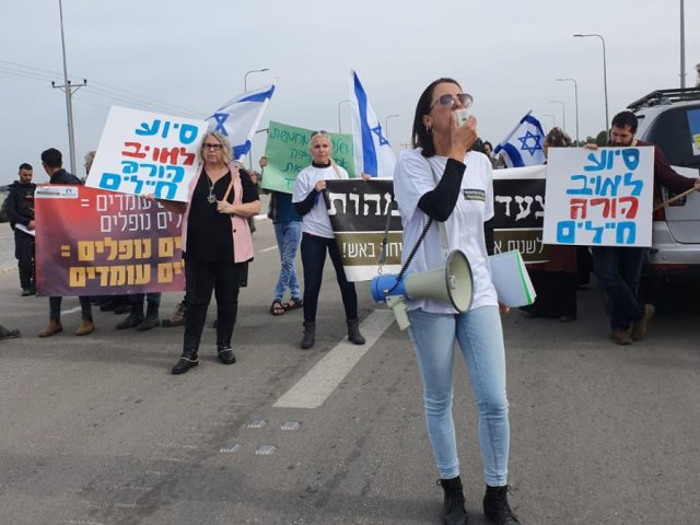 המחאה נגד הכנסת משאיות הסיוע לרצועת עזה