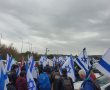 במוצ"ש גם באזור הדרום - הפגנה נגד המהפכה השיפוטית