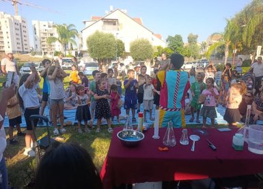 צילום: מועצה מקומית גן יבנה