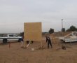 לקראת הבחירות לכנסת: בגן יבנה הוקצו מתחמים מיוחדים לתליית שלטי תעמולה