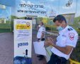 מתחם בדיקות מהירות במתנ"ס עם שלום - צילום אשדוד נט