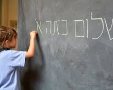 יישובניק 