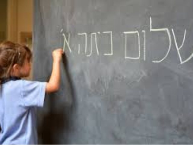 יישובניק 