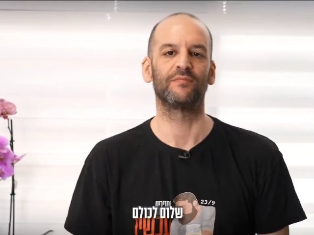 יאיר הורן