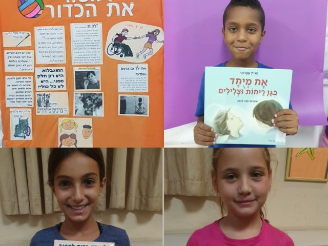 דוברות מועצה מקומית גן יבנה