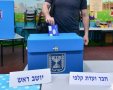 אשדוד נט 