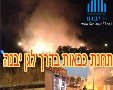 תמונה ללא תיאור