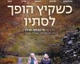 תמונה ללא תיאור