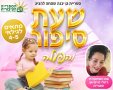 מועצה מקומית גן יבנה