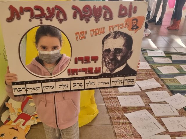 דוברות מועצה מקומית גן יבנה