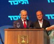 בית הדין של הליכוד דחה את העתירה: לסרי יקבל את תמיכת הליכוד