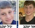 החטופים ששוחררו