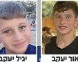 החטופים ששוחררו