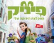תמונה ללא תיאור