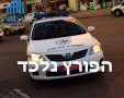 תמונה ללא תיאור