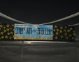 צילום ג'ני זרח
