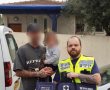 "עניין של דקות ספורות מקבלת הקריאה ועד לחילוץ הפעוט״ - פעוט חולץ בנס ציונה! 