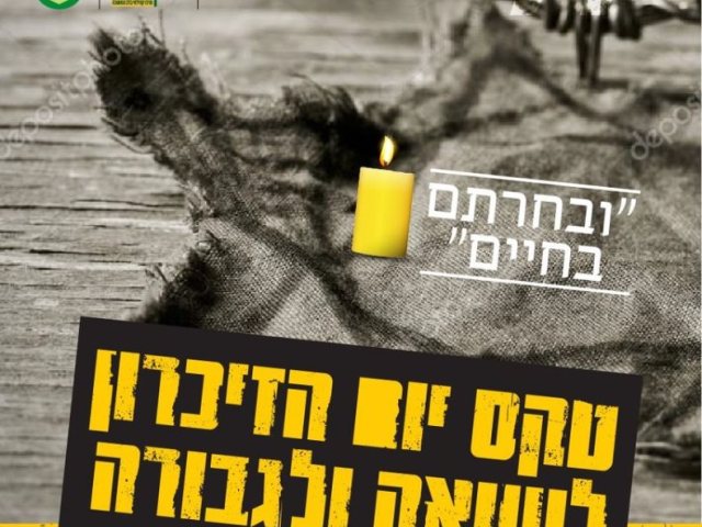 מתנ"ס גן יבנה