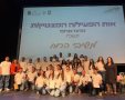 מועצה מקומית גן יבנה