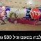 תמונה ללא תיאור