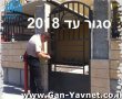 נמרוד אברהם מאשים "אנשים החליפו את הדעה שלהם משיקולים של פחד... השתמשו ברגשות שלהם"