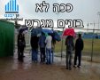 תמונה ללא תיאור