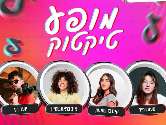 מתנ"ס גן יבנה