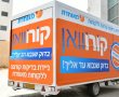 ניידת דיגום לבדיקות קורונה ללקוחות מאוחדת מגיעה לגן יבנה ביום ראשון 