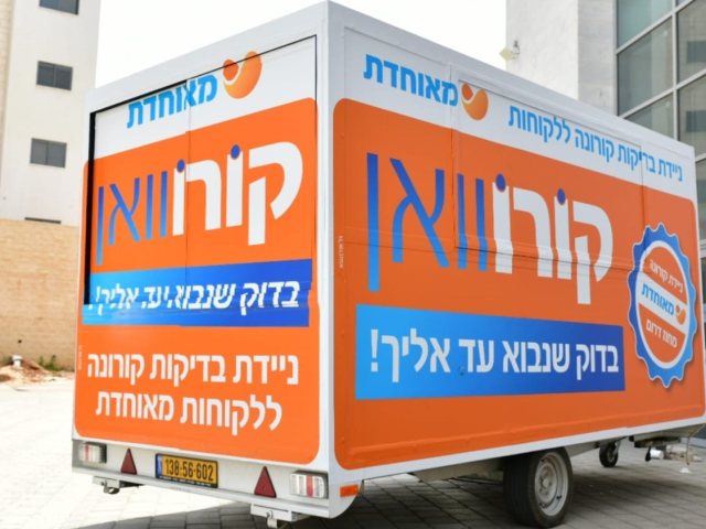 מאוחדת 