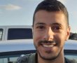 החלל ה-2,000: רס"ר (במיל') שמואל גד רחמים הי"ד – מגבעת זאב