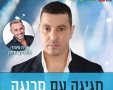 מתנ"ס גן יבנה