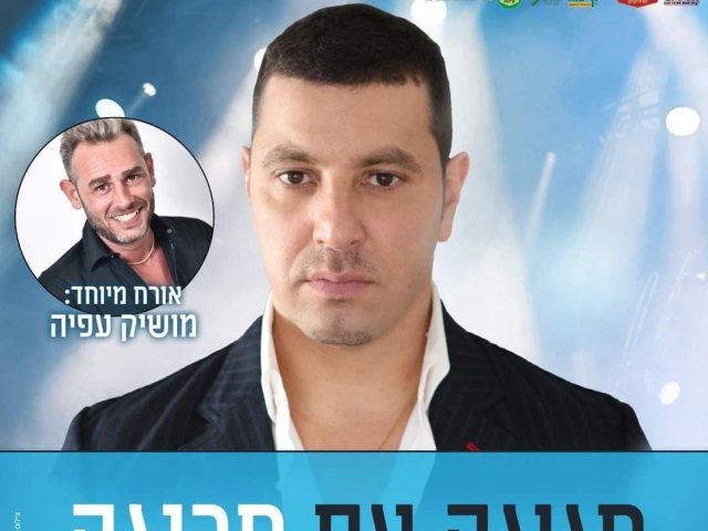 מתנ"ס גן יבנה