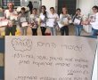 תלמידי בית הספר ע"ש בן גוריון בגן יבנה פותחים את הלב 