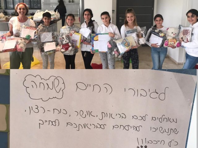 דוברות מועצה מקומית גן יבנה