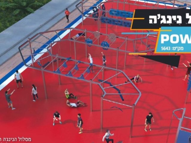 דוברות מועצה מקומית גן יבנה