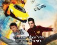 תמונה ללא תיאור