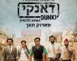 תמונה ללא תיאור