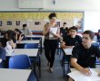 אחוז הזכאים לבגרות עלה ב1.7%