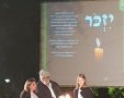 פייסבוק אהרון דרור